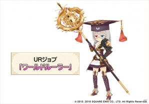 iOS/Android「ポップアップストーリー」URジョブ協力戦「ガーゴイルの急襲！森林地帯での戦い！」が開催！の画像4