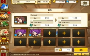 お姫様が乗る戦車と肩を並べて美少女たちが大暴れ！「プリンセスパンツァー」プレイレポートの画像13