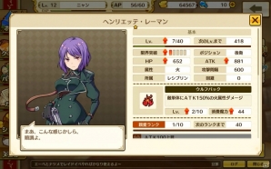 お姫様が乗る戦車と肩を並べて美少女たちが大暴れ！「プリンセスパンツァー」プレイレポートの画像14