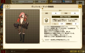 お姫様が乗る戦車と肩を並べて美少女たちが大暴れ！「プリンセスパンツァー」プレイレポートの画像15