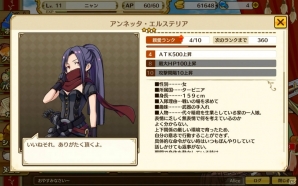 お姫様が乗る戦車と肩を並べて美少女たちが大暴れ！「プリンセスパンツァー」プレイレポートの画像16