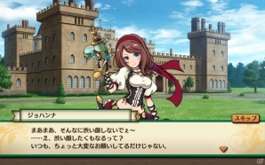 お姫様が乗る戦車と肩を並べて美少女たちが大暴れ！「プリンセスパンツァー」プレイレポートの画像17
