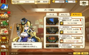 お姫様が乗る戦車と肩を並べて美少女たちが大暴れ！「プリンセスパンツァー」プレイレポートの画像20