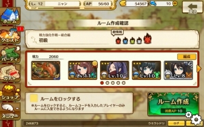 お姫様が乗る戦車と肩を並べて美少女たちが大暴れ！「プリンセスパンツァー」プレイレポートの画像21