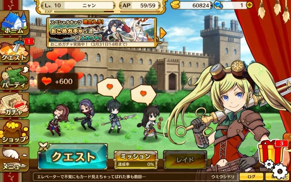 お姫様が乗る戦車と肩を並べて美少女たちが大暴れ！「プリンセスパンツァー」プレイレポートの画像1