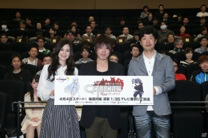 TVアニメ 「聖戦ケルベロス 竜刻のファタリテ」トークショー付き第一話先行上映会のイベントレポートが到着の画像1