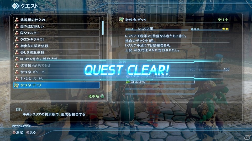 PS4/PS3「スターオーシャン5」レアなアイテムが手に入るダンジョン＆クエストをチェック！銀河連邦と敵対するクロノスの将校も紹介の画像13