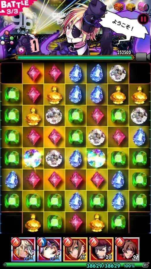 Ios Android 18 キミト ツナガル パズル 96猫さんとのコラボイベントが開催中 クエストをクリアして闇属性のダイバーをゲットしよう ゲーム情報サイト Gamer