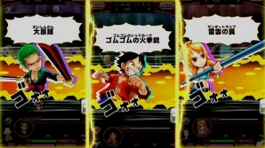 iOS/Android「ONE PIECE サウザンドストーム」本日より事前登録受付が開始！「ロー（2年前）」を仲間にできるキャンペーンもスタートの画像7