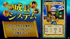 iOS/Android「ONE PIECE サウザンドストーム」本日より事前登録受付が開始！「ロー（2年前）」を仲間にできるキャンペーンもスタートの画像8