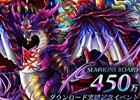 iOS/Android「サモンズボード」450万DL記念イベントが開始！モンスター討伐「マグヌスデウス」は3月24日から