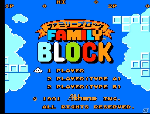 ブロック崩し「ファミリーブロック（コンシューマー版）」が「プロジェクトEGG」にて配信開始の画像1