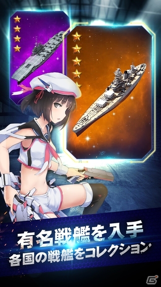 WW2を忠実に再現！リアル海戦SLG「オーシャンクラフト」がiOS向けに配信開始の画像2