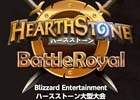 「ハースストーン」の日韓戦「Hearthstone Battle Royal Japan vs Korea」が開催決定！本日より参加申込受付が開始