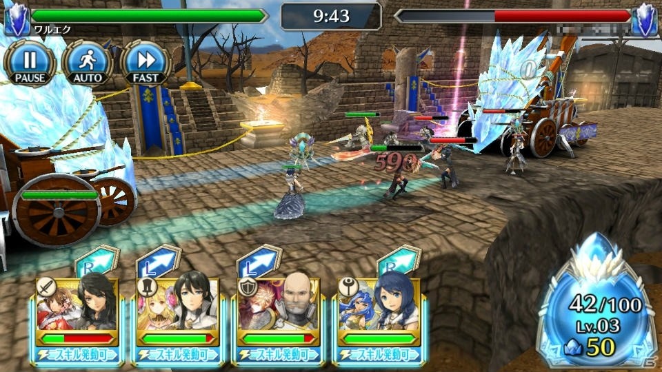 「ワールド エンド エクリプス」と「ファンタシースターオンライン 2」のコラボキャンペーン第2弾が3月25日よりスタート！の画像3