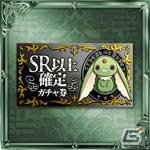 GREE/Mobage「大連撃!!クリスタルクルセイド」×「チョコボのチョコッと農園」のコラボキャンペーンが開催の画像2