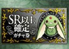 GREE/Mobage「大連撃!!クリスタルクルセイド」×「チョコボのチョコッと農園」のコラボキャンペーンが開催