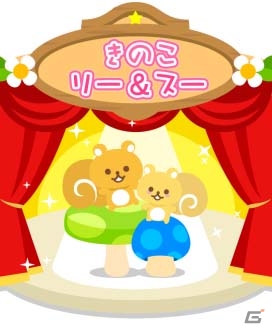 「ちょこっとファーム」にてコラボ限定ガチャ「モフィのふわるんガチャ」が開催！全10種類の限定アイテムがラインナップの画像3