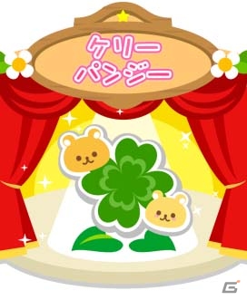 「ちょこっとファーム」にてコラボ限定ガチャ「モフィのふわるんガチャ」が開催！全10種類の限定アイテムがラインナップの画像7