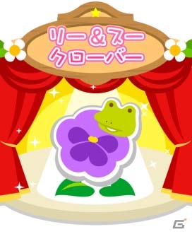「ちょこっとファーム」にてコラボ限定ガチャ「モフィのふわるんガチャ」が開催！全10種類の限定アイテムがラインナップの画像9
