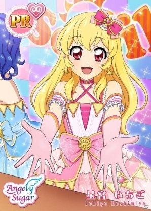 iOS/Android「アイカツ！フォトonステージ！！」ソレイユとルミナスが