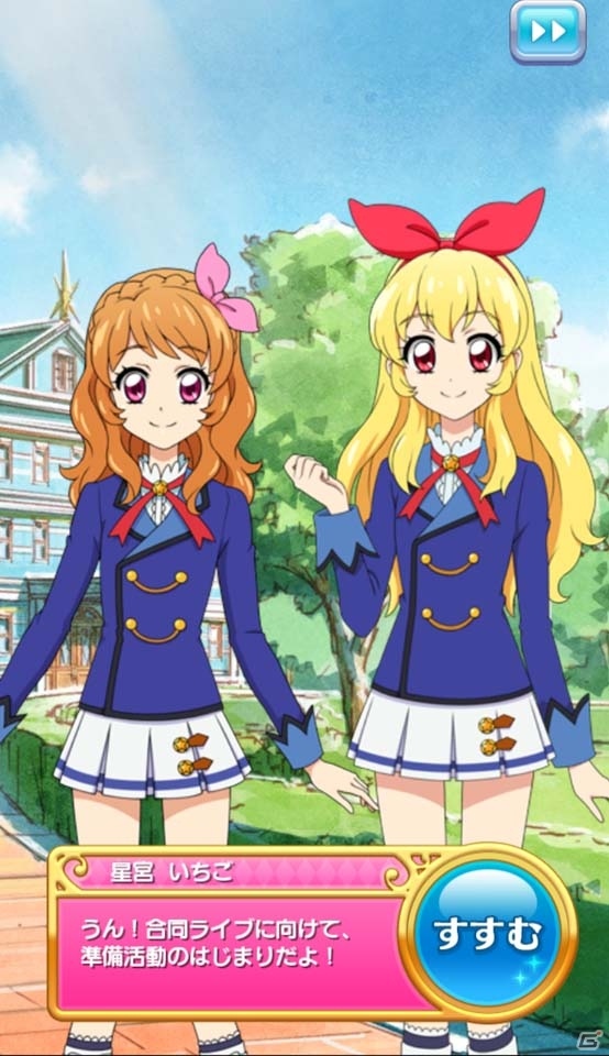iOS/Android「アイカツ！フォトonステージ！！」ソレイユとルミナスが歌う書き下ろし新曲「ドラマチックガール」が先行配信されるイベントが開催！の画像2