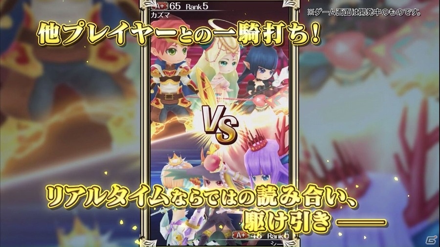 iOS/Android「ワールドクロスサーガ -時と少女と鏡の扉-」タイムマネジメントバトルを紹介したPVが公開！の画像3