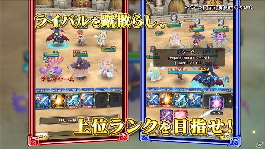 iOS/Android「ワールドクロスサーガ -時と少女と鏡の扉-」タイムマネジメントバトルを紹介したPVが公開！の画像4