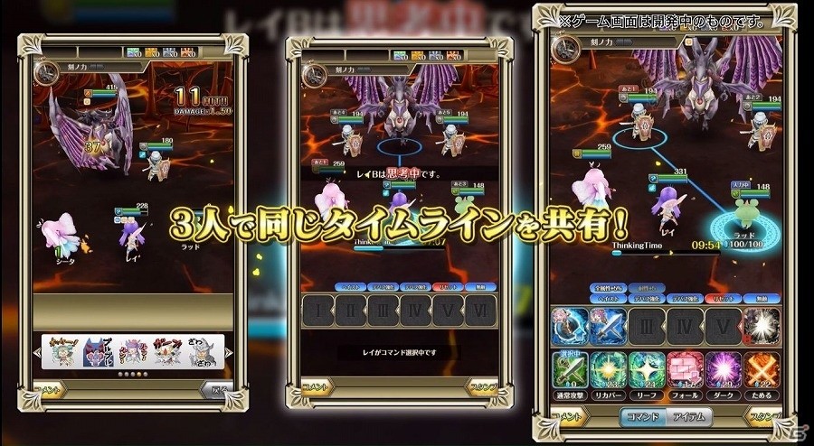 iOS/Android「ワールドクロスサーガ -時と少女と鏡の扉-」タイムマネジメントバトルを紹介したPVが公開！の画像5