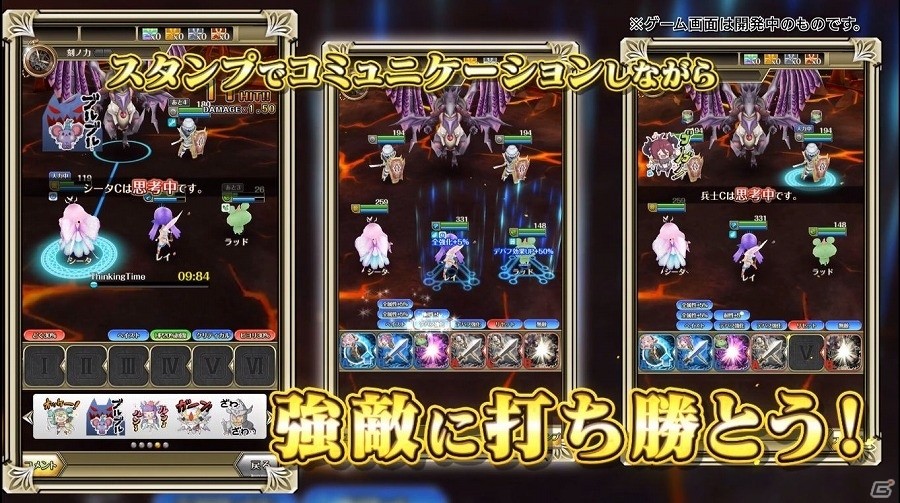 iOS/Android「ワールドクロスサーガ -時と少女と鏡の扉-」タイムマネジメントバトルを紹介したPVが公開！の画像6