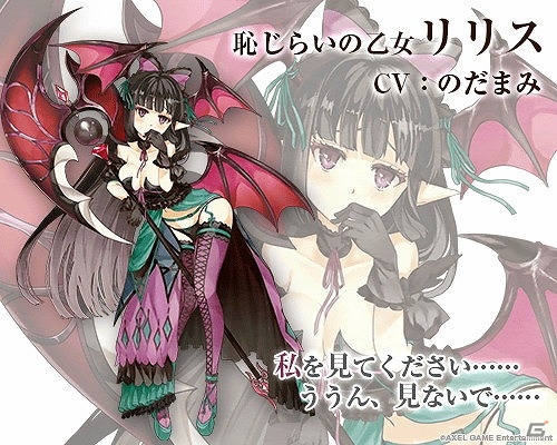 iOS/Android「ワールドクロスサーガ -時と少女と鏡の扉-」タイムマネジメントバトルを紹介したPVが公開！の画像9
