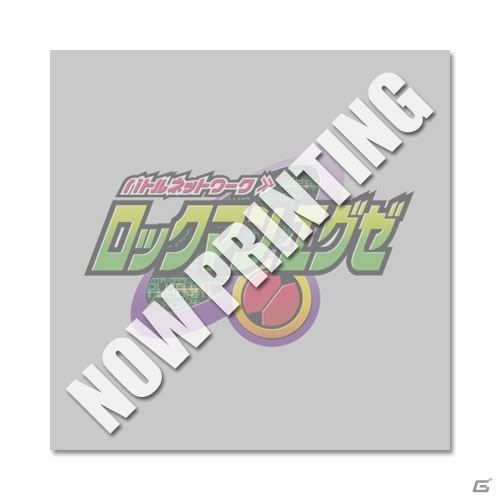 「ロックマンエグゼ」生誕15周年を記念した6枚組サントラBOXとアレンジCDが6月15日に同時発売！の画像2