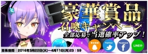 iOS/Android「トリックスター～召喚士になりたい～」事前登録者数が14万人を突破！Twitterキャンペーンも目標全達成の画像1