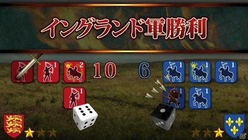 Android/Windowsストア版「百年戦争」キャンペーンシナリオや各種機能を追加するアップデートが実施！の画像4