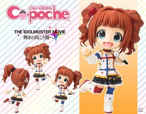 「アイドルマスター」高槻やよいの限定キューポッシュがAnimeJapan2016コトブキヤブースにて先行販売決定！の画像1