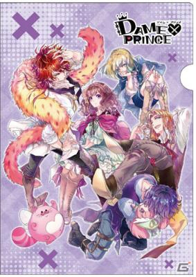 iOS/Android「DAME×PRINCE」の配信に合わせてクリアファイルや缶バッジがアニメイトにて発売決定！の画像1
