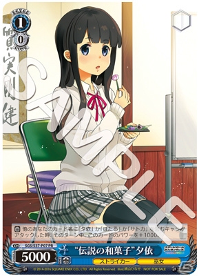 iOS/Android「スクールガールストライカーズ」のコミックス単行本3巻と文庫本が同時発売！記念フェアも対象店舗にて開催中の画像3
