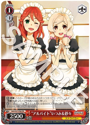 iOS/Android「スクールガールストライカーズ」のコミックス単行本3巻と文庫本が同時発売！記念フェアも対象店舗にて開催中の画像4
