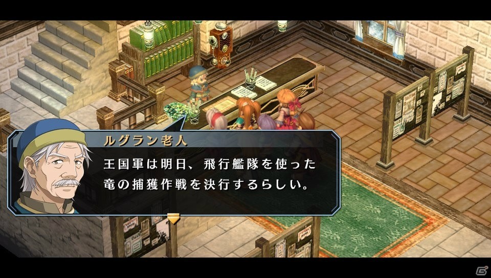 PS Vita「英雄伝説 空の軌跡 SC Evolution」プレイ日記【第6回】：圧倒的な存在感を放つ古代竜が登場！アガットの悲しい過去も明らかにの画像34
