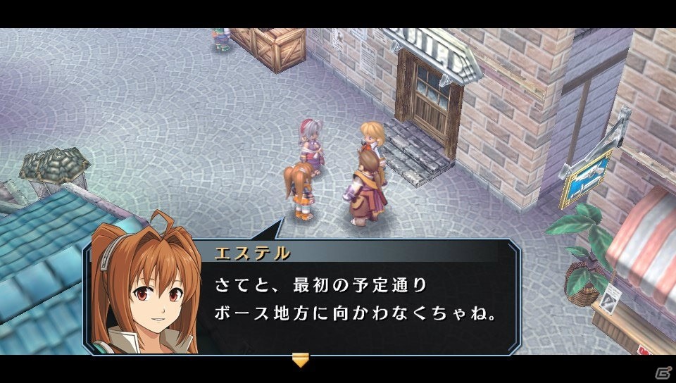 PS Vita「英雄伝説 空の軌跡 SC Evolution」プレイ日記【第6回】：圧倒的な存在感を放つ古代竜が登場！アガットの悲しい過去も明らかにの画像9