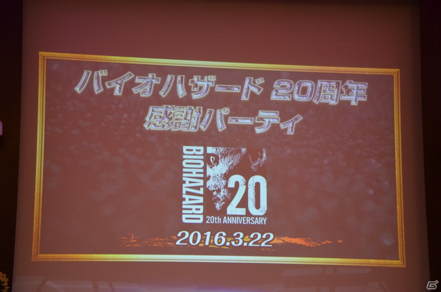 鈴木史朗さんが「バイオハザード」を始めたきっかけは？最新情報も公開されたシリーズ20周年感謝パーティーをレポートの画像1