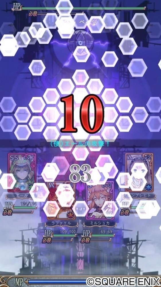 iOS/Android「予言者育成学園 Fortune Tellers Academy」学級単位で強敵に挑む「レイドバトル」が実装！1,000アメジストのプレゼントもの画像3