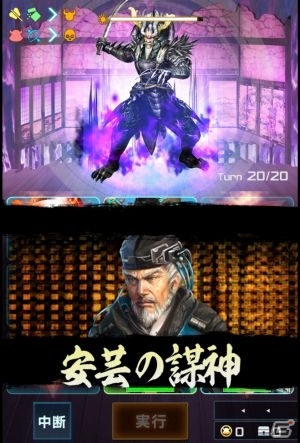「信長の野望 201X」新機能・迎撃戦が追加される大型アップデート「謀神出陣」が実施―戦国最高の知将・毛利元就が登場！の画像10