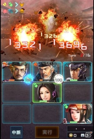 「信長の野望 201X」新機能・迎撃戦が追加される大型アップデート「謀神出陣」が実施―戦国最高の知将・毛利元就が登場！の画像12