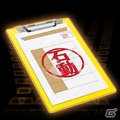 「信長の野望 201X」新機能・迎撃戦が追加される大型アップデート「謀神出陣」が実施―戦国最高の知将・毛利元就が登場！の画像26