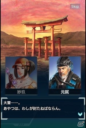 「信長の野望 201X」新機能・迎撃戦が追加される大型アップデート「謀神出陣」が実施―戦国最高の知将・毛利元就が登場！の画像8