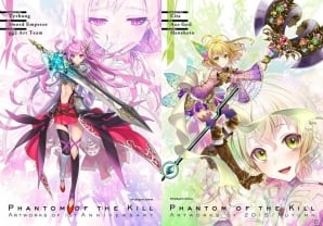 iOS/Android「ファントム オブ キル」ファミマにてGoogle Playギフトカードコラボキャンペーンが開催！3月の新キャラも公開の画像5