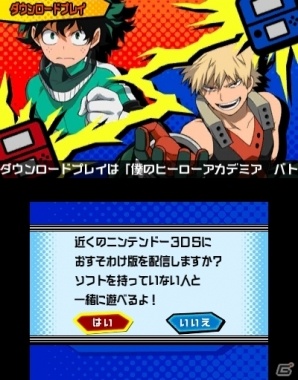 3DS「僕のヒーローアカデミア バトル・フォー・オール」公開された8名のヒーローたちを紹介！通信バトルはダウンロードプレイに対応の画像31