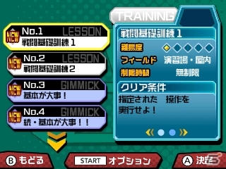 3DS「僕のヒーローアカデミア バトル・フォー・オール」公開された8名のヒーローたちを紹介！通信バトルはダウンロードプレイに対応の画像26