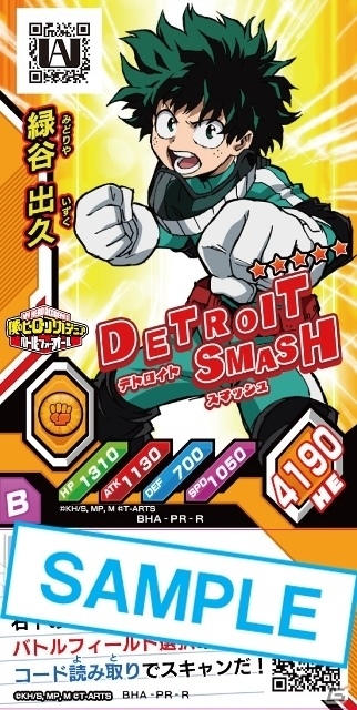 3DS「僕のヒーローアカデミア バトル・フォー・オール」公開された8名のヒーローたちを紹介！通信バトルはダウンロードプレイに対応の画像33